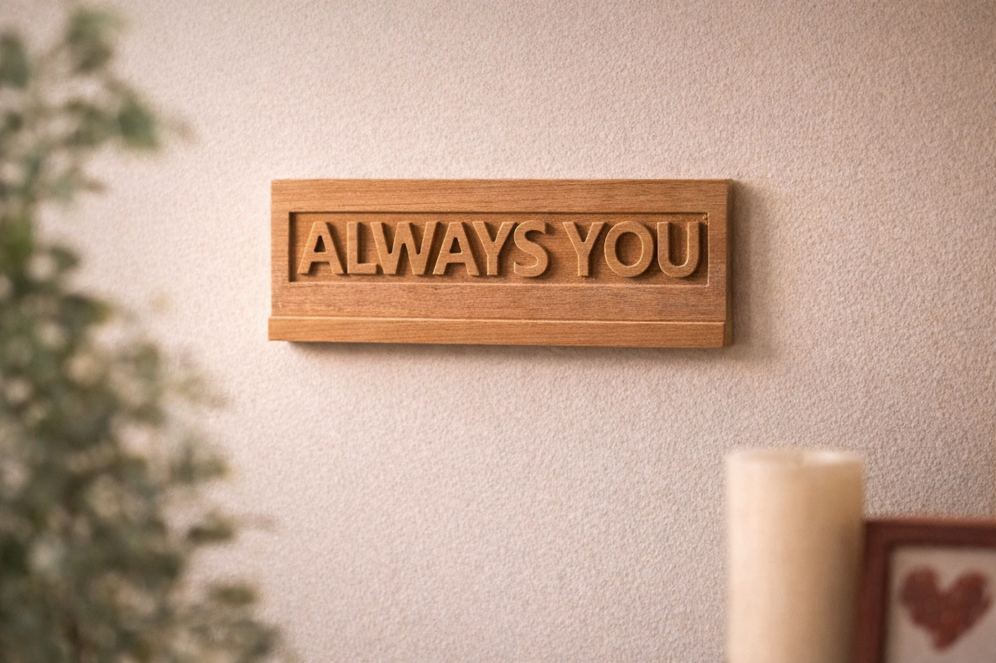 🪵 Дървена табела „ALWAYS YOU“ ✨