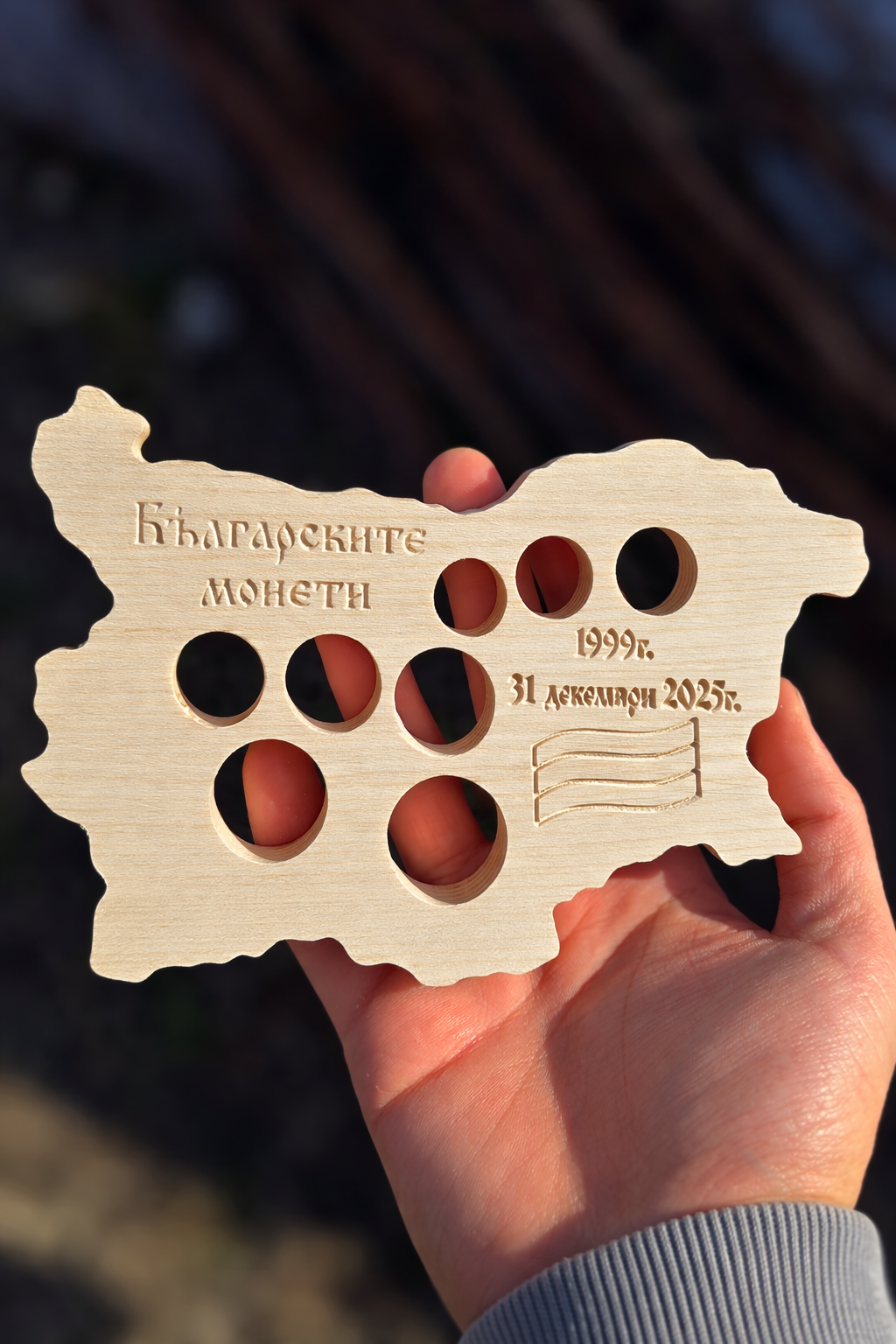 Дървен монетник за български монети